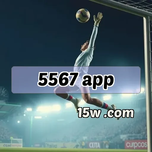 5567 app: Descubra o Fórum e Conecte-se com Outros Jogadores